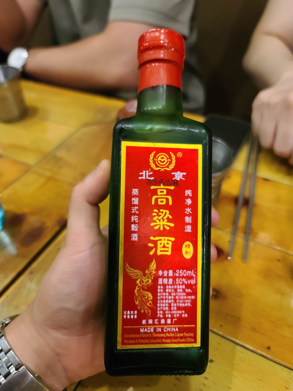 차이차이 이미지