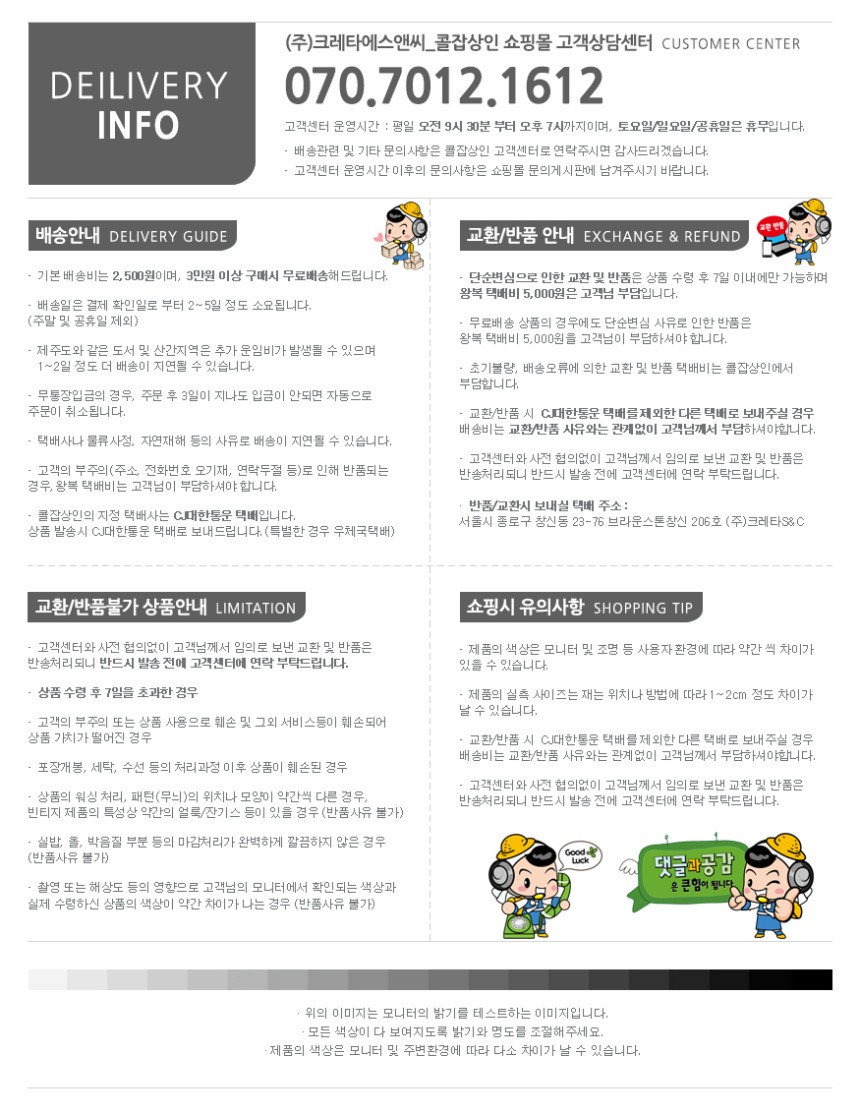 콜잡주 이미지