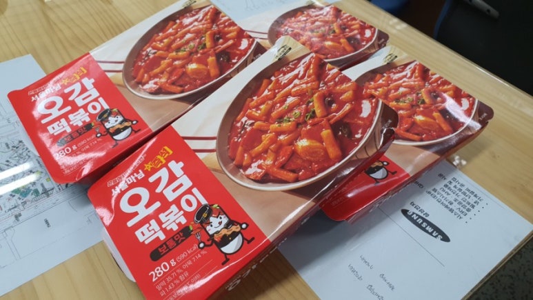 오감떡볶이 이미지
