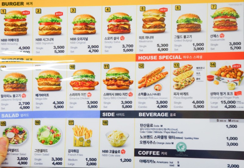 노브랜드버거 이미지