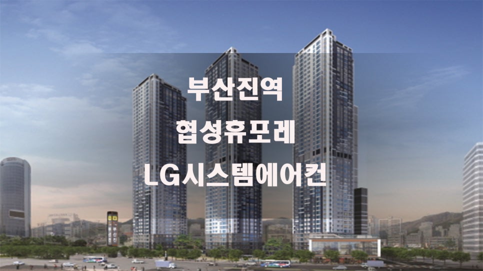 (주)협성이엔지 이미지