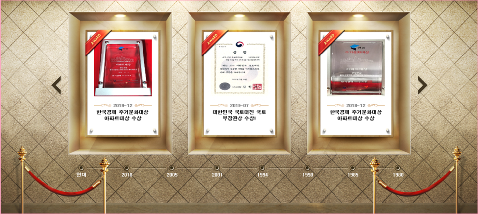 주식회사 태림건설 이미지