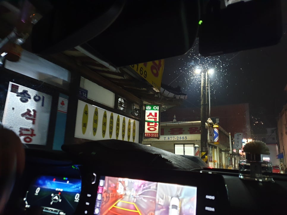 참으로행복한미용실 이미지