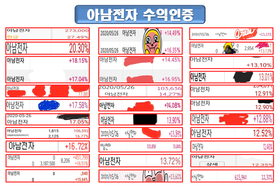 아남전자영상 이미지