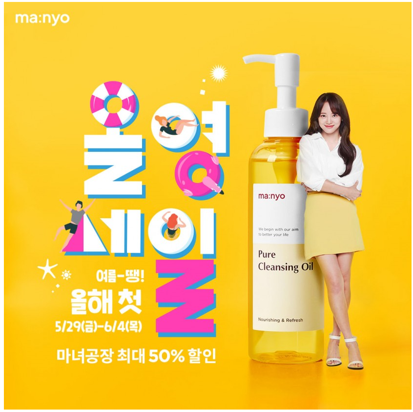 마녀공장 이미지