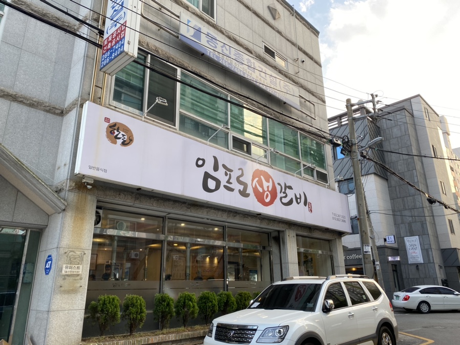 기아주공대리점 이미지