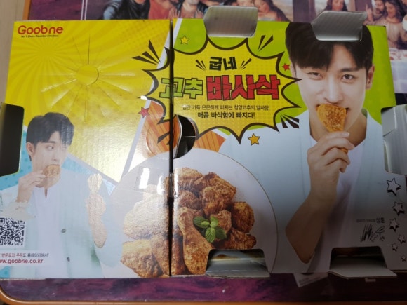 부산 부곡점 굽네치킨 이미지