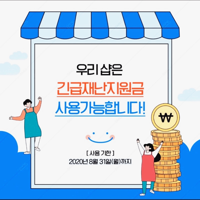 미스킨 이미지
