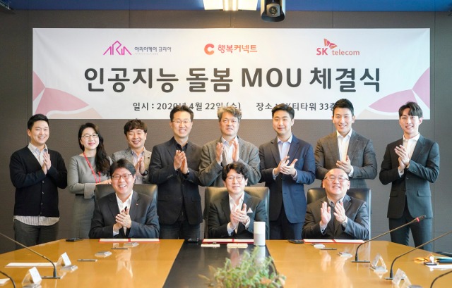 아리아컨설팅 이미지