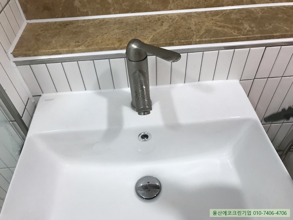 크린마루 이미지