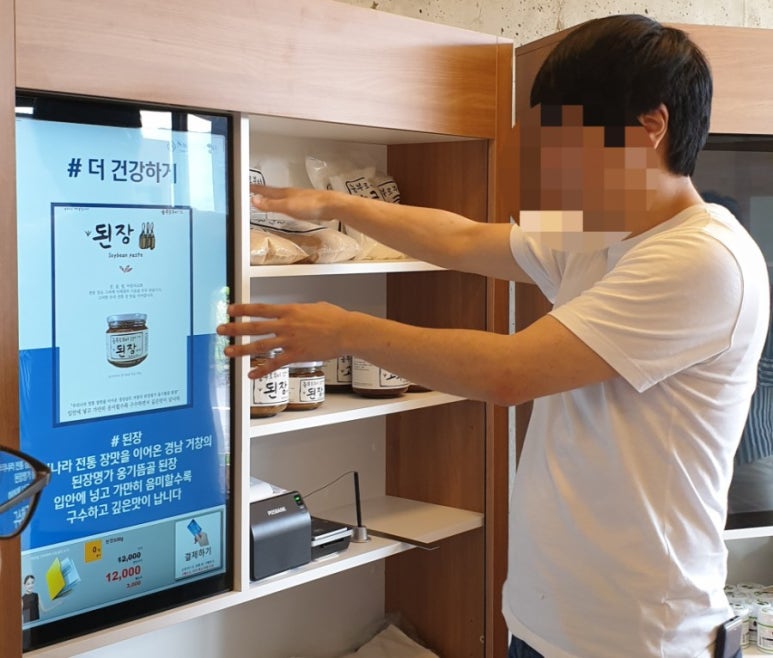 제비상점 이미지