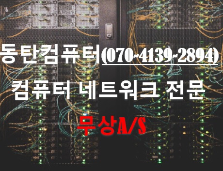 유데이터컴 이미지