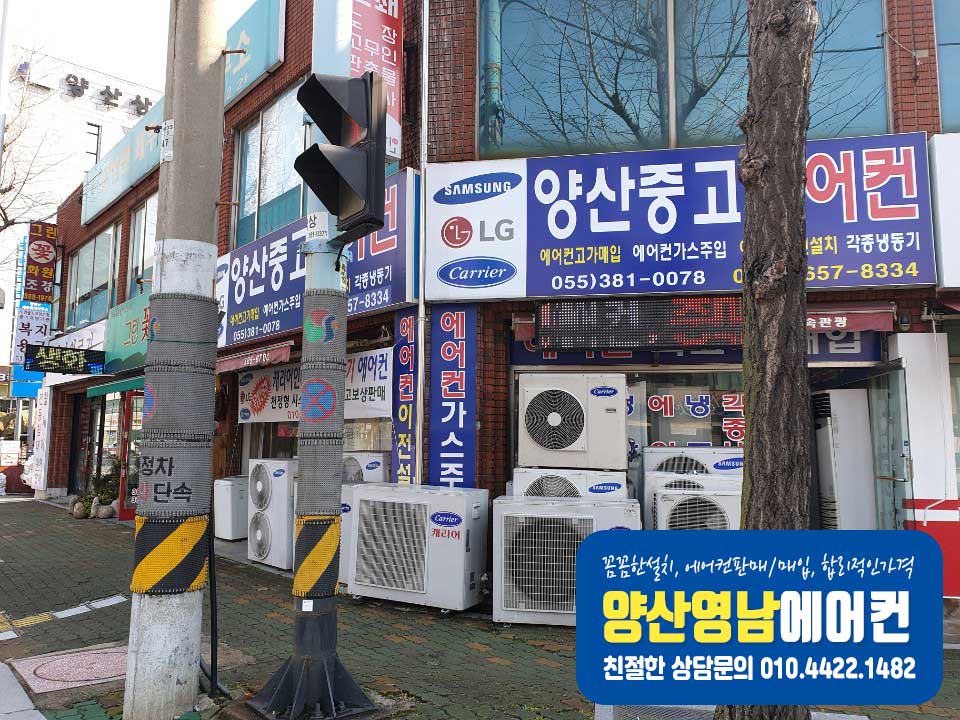 영남공조 이미지