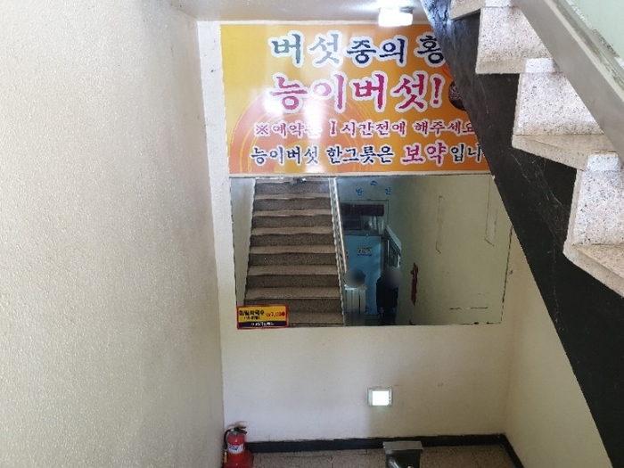 대산한의원 이미지