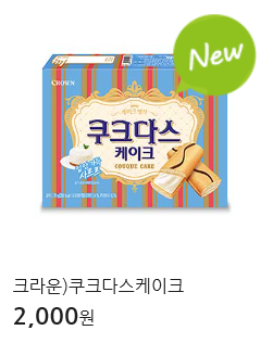 구정(九鼎) 이미지
