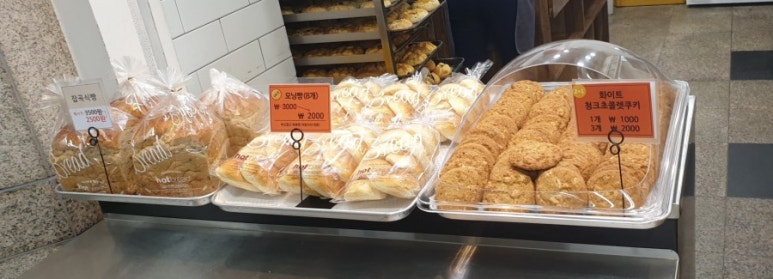 핫브레드(Hot Bread) 이미지