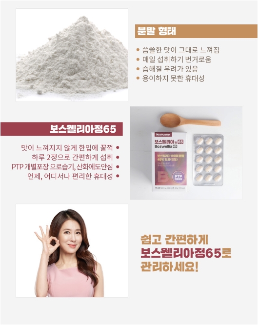 정가든 이미지