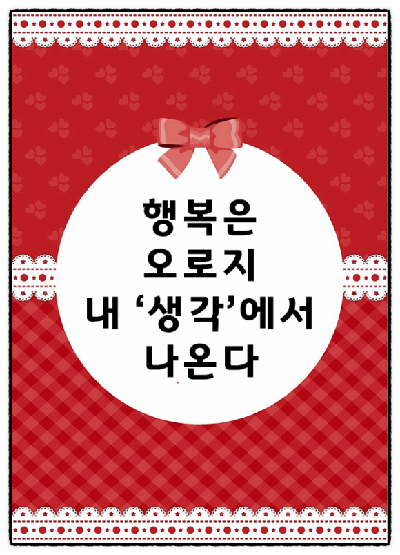 마중물사랑방 이미지