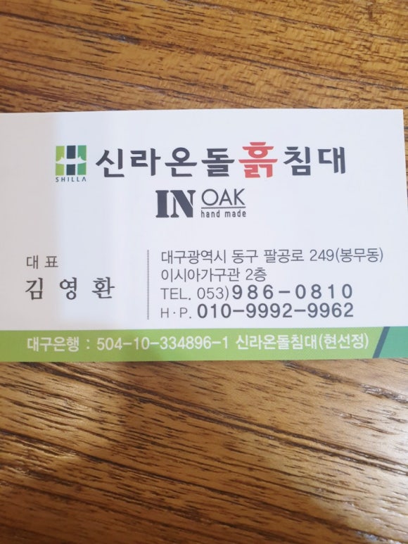 후다닥사다리차 이미지