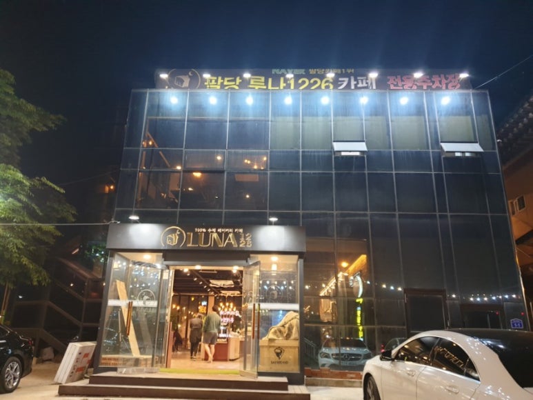 카페루나 이미지