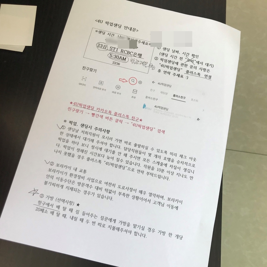 심플리슈즈 이미지