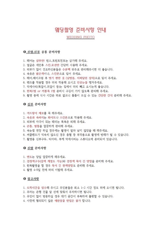 퍼스트브릿지 이미지