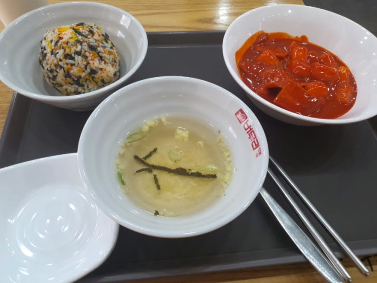 버무리떡볶이세종 이미지