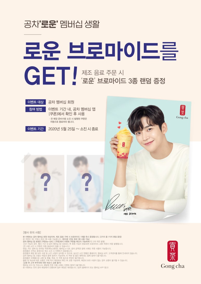 공차대전 이미지
