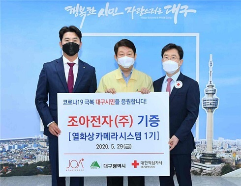 (주)조아 이미지