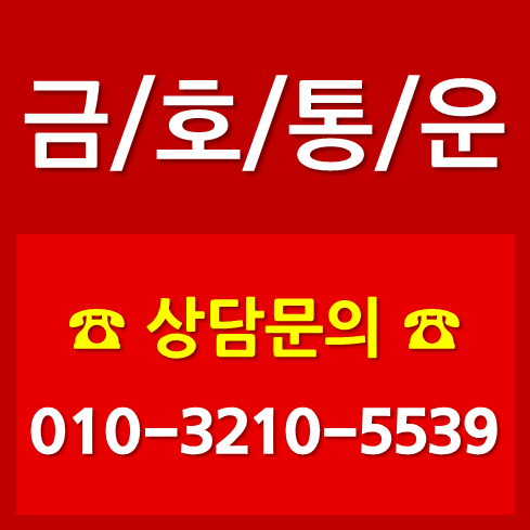 대산라인 이미지