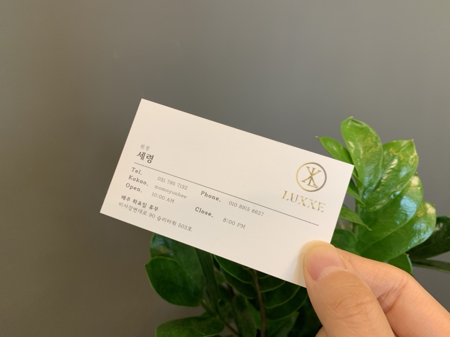 럭스헤어 이미지