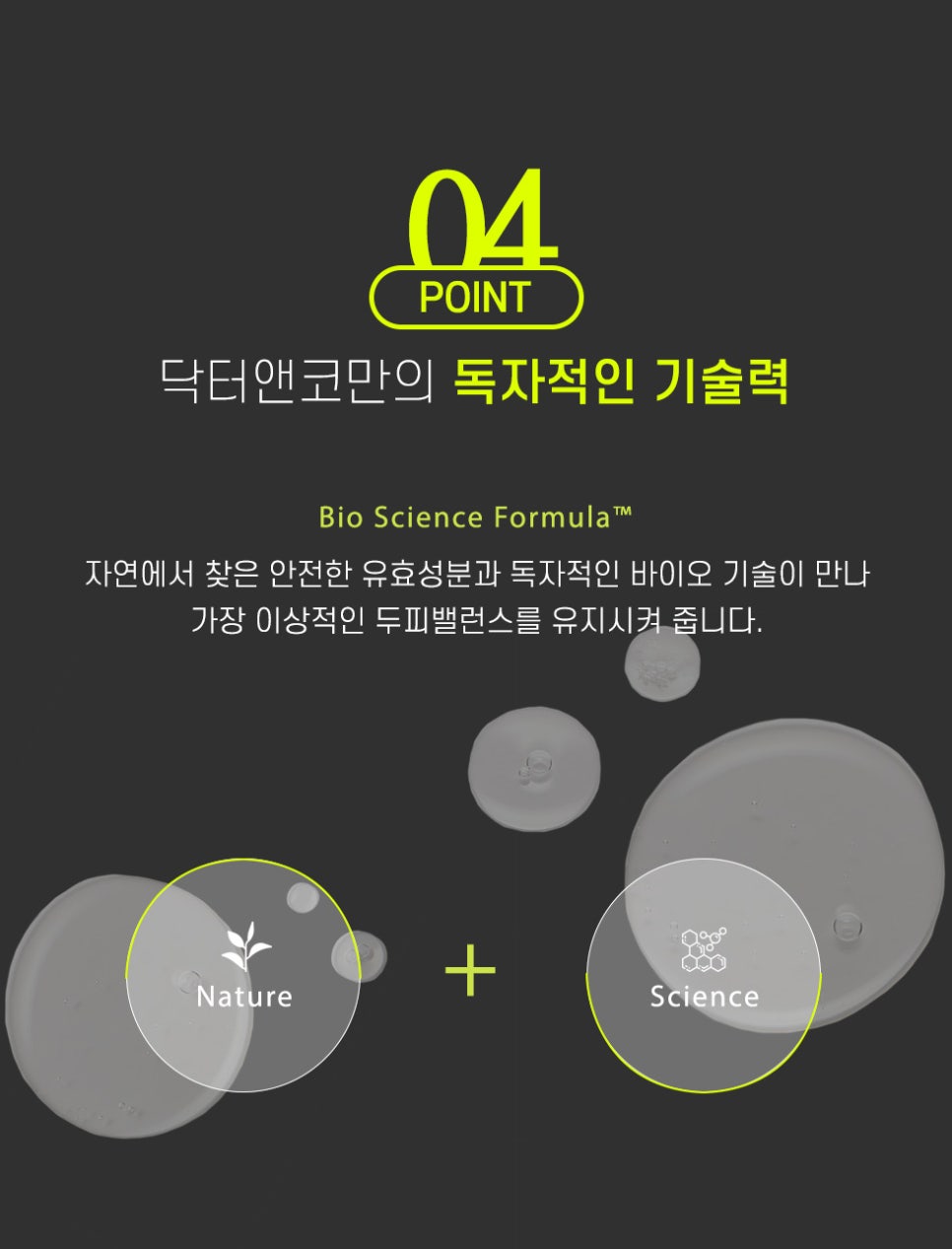 하루 바이오 이미지