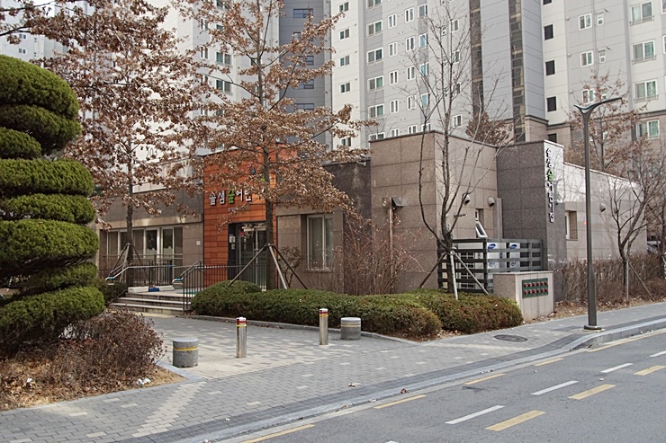 솔샘숲어린이집 이미지