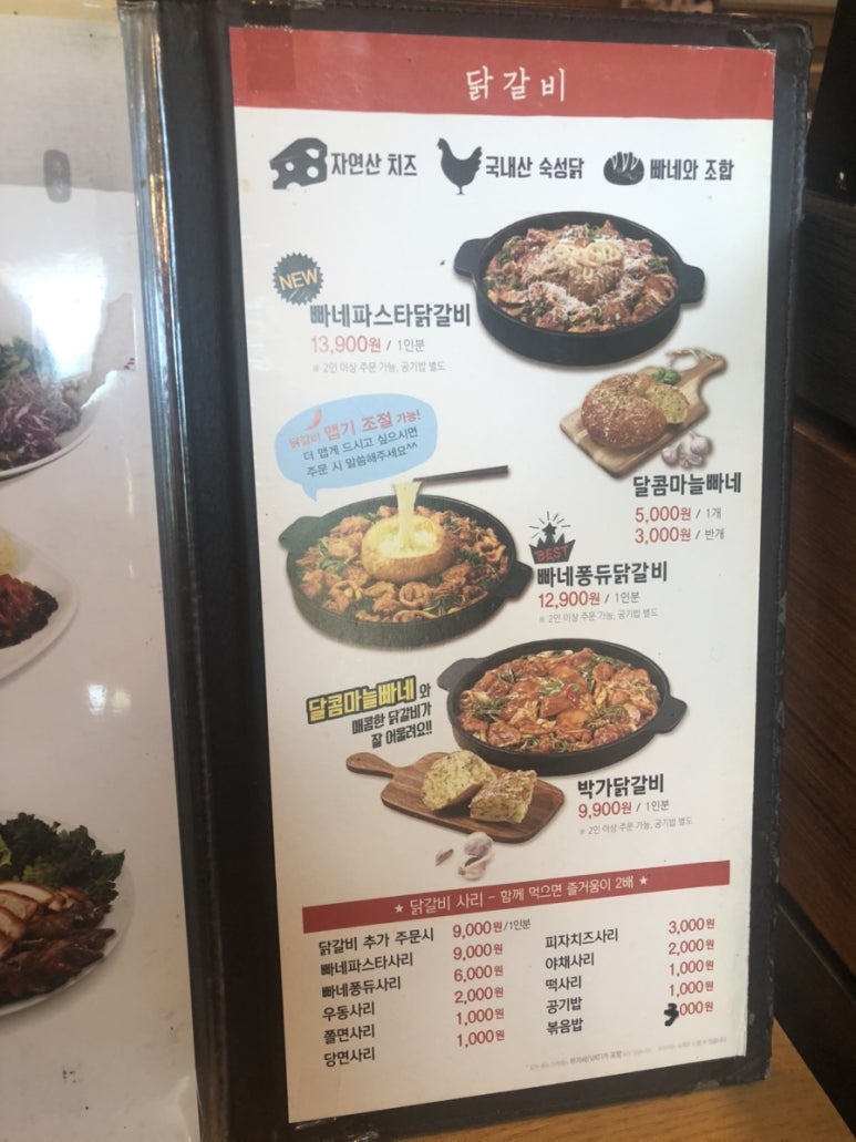 원할머니보쌈족발서산 이미지