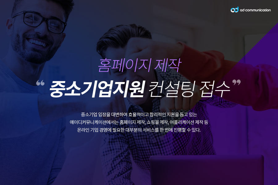 문화기업제이 이미지