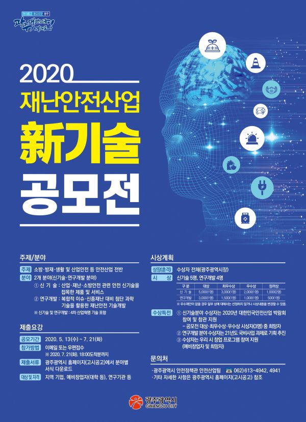 한길산업안전 이미지