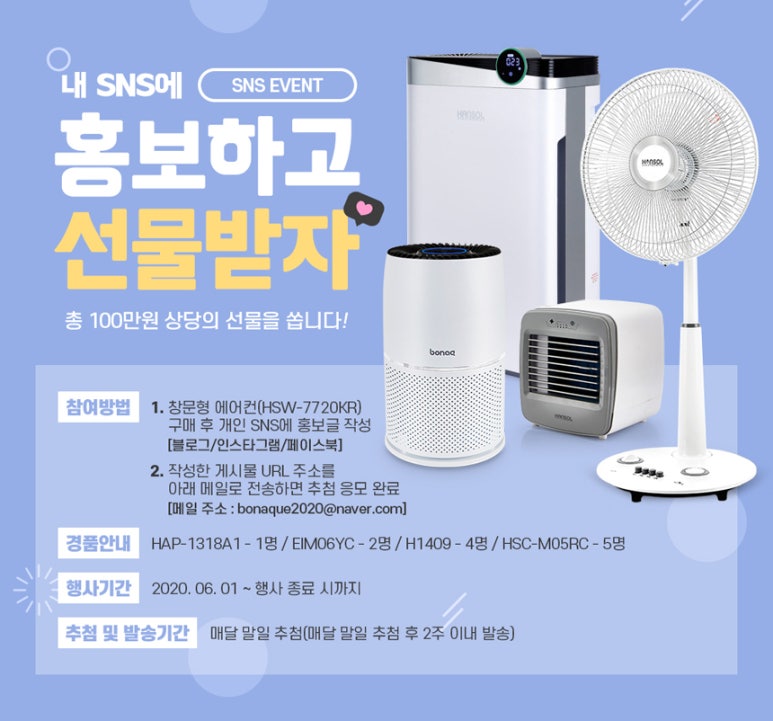 한솔에어컨 이미지