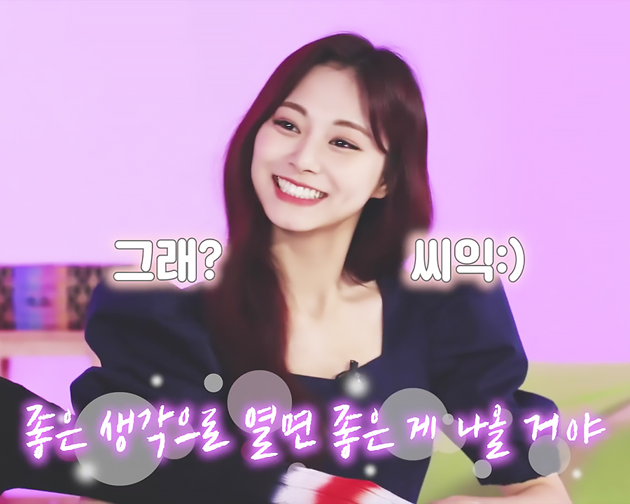 투노래방 이미지