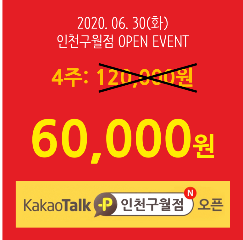 빵빵스터디카페 이미지