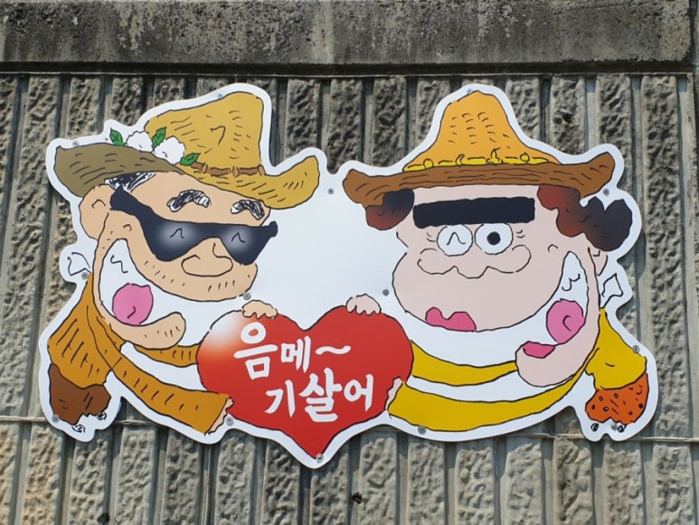 제비상점 이미지