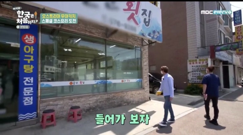 신울산횟집 이미지