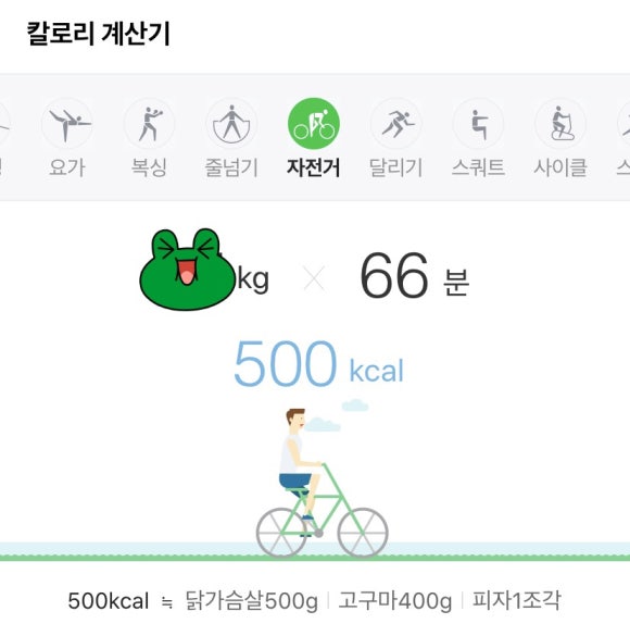 에그드랍 청라커널웨이점 이미지