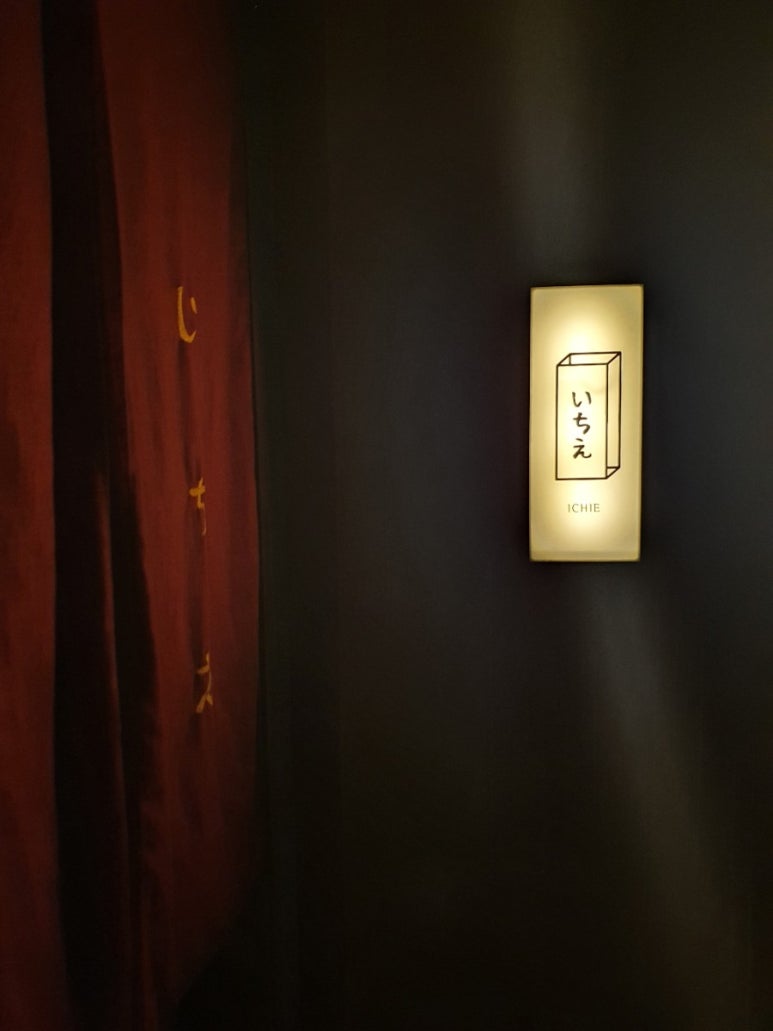 이치에 이미지