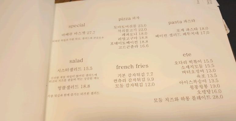 컨츄리블랙펍 이미지