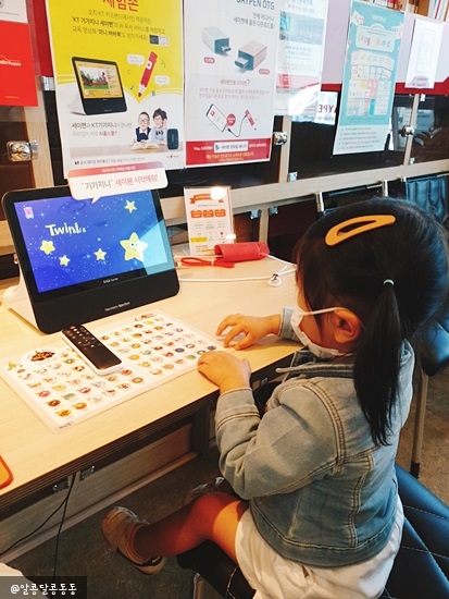 세이펜서비스센터 이미지