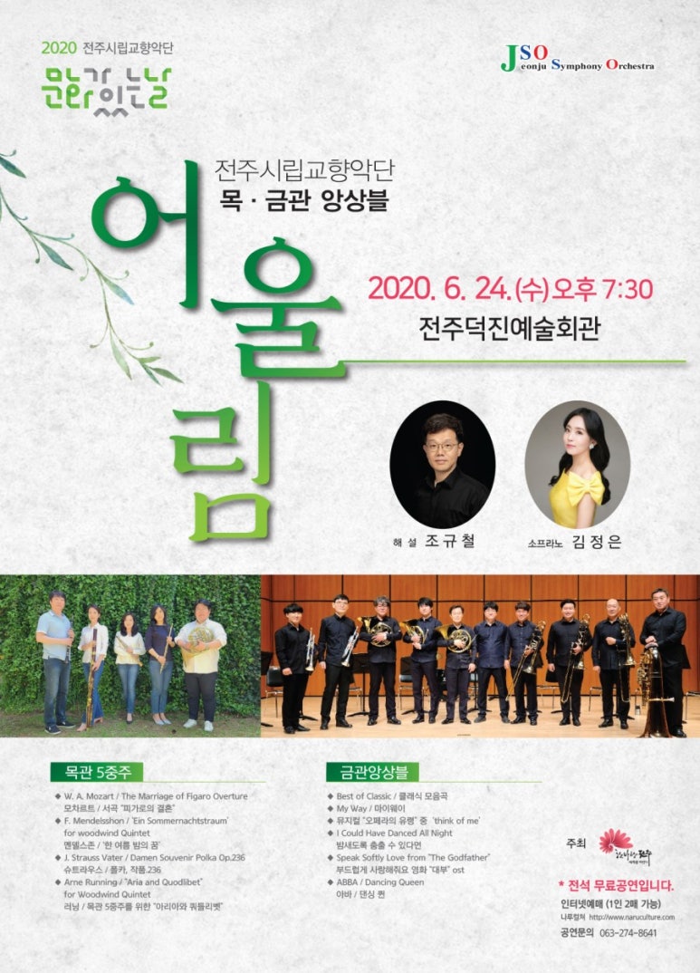누리광고기획 이미지