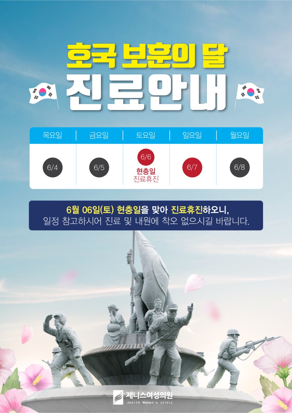 제니스여성의원 이미지