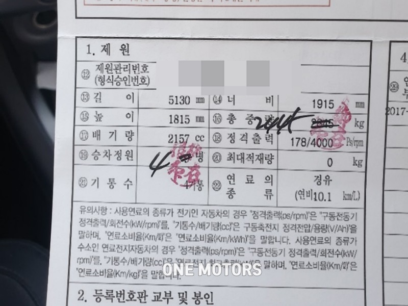용성모터스 이미지