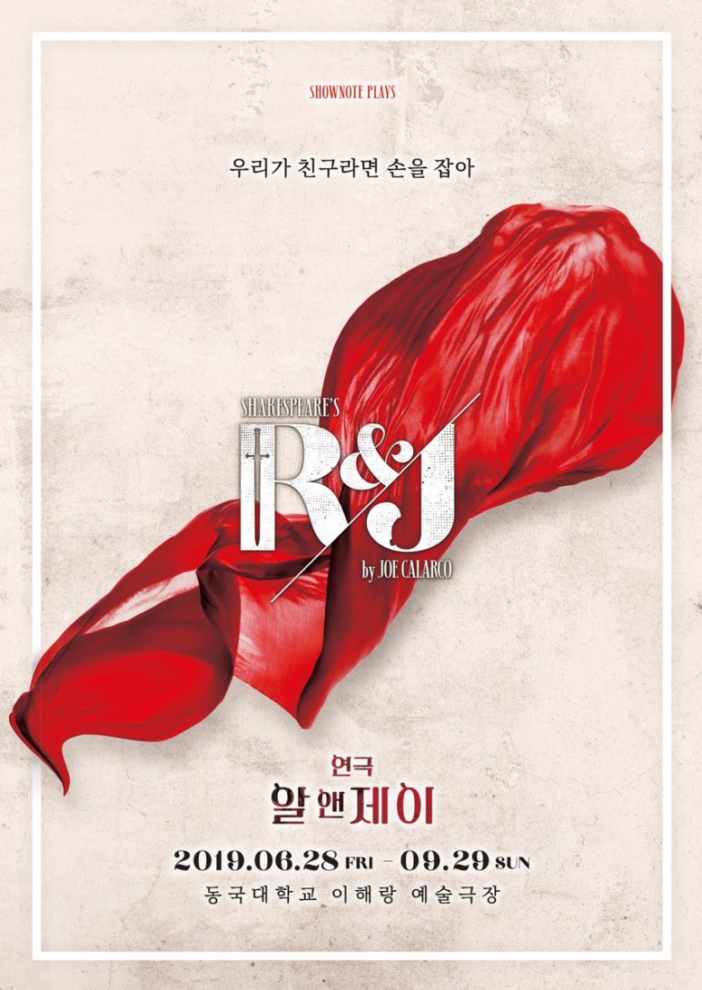 제이앤하나 이미지