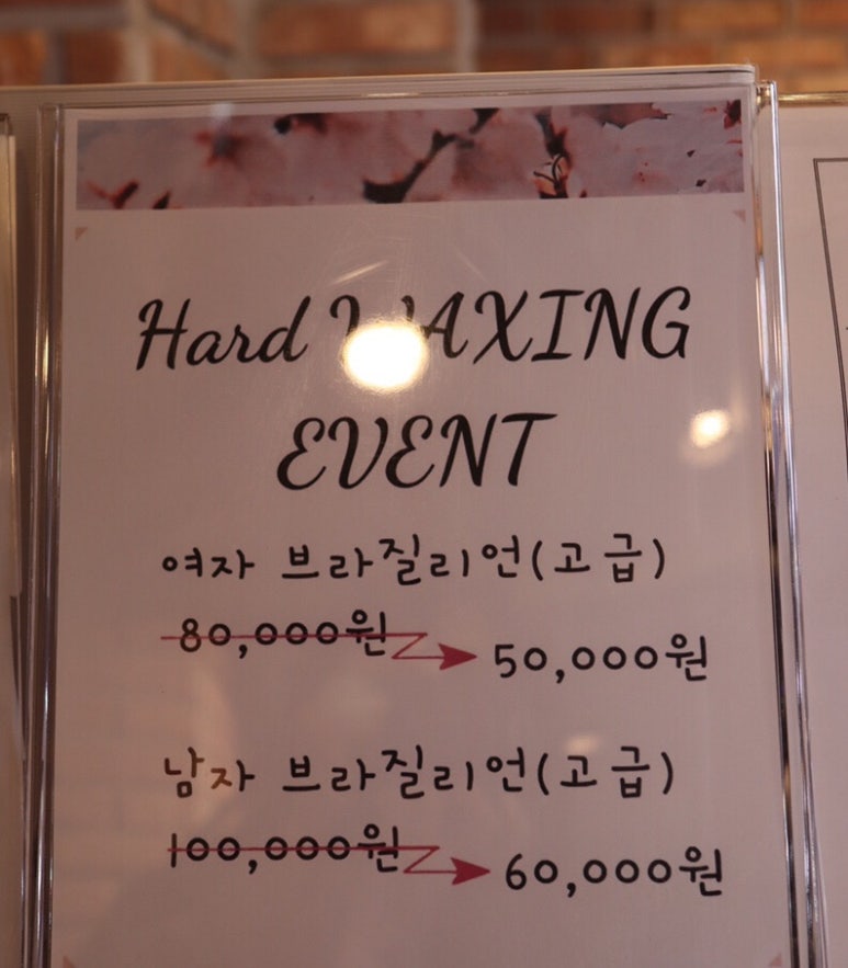 쌩얼공주 이미지
